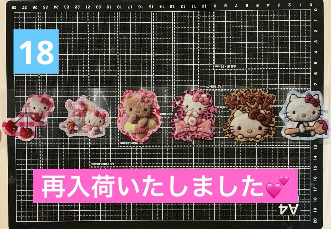 1/24更新sale! ロールシール　切り売り　all90円→80円(一部例外)