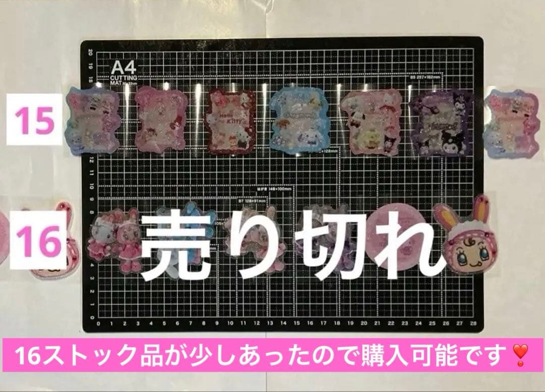 1/24更新sale! ロールシール　切り売り　all90円→80円(一部例外)