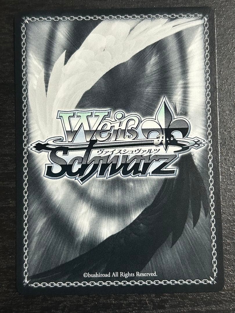 ヴァイスシュヴァルツ 公認ショップ大会　PR+ “ラストキングダム”クラウン