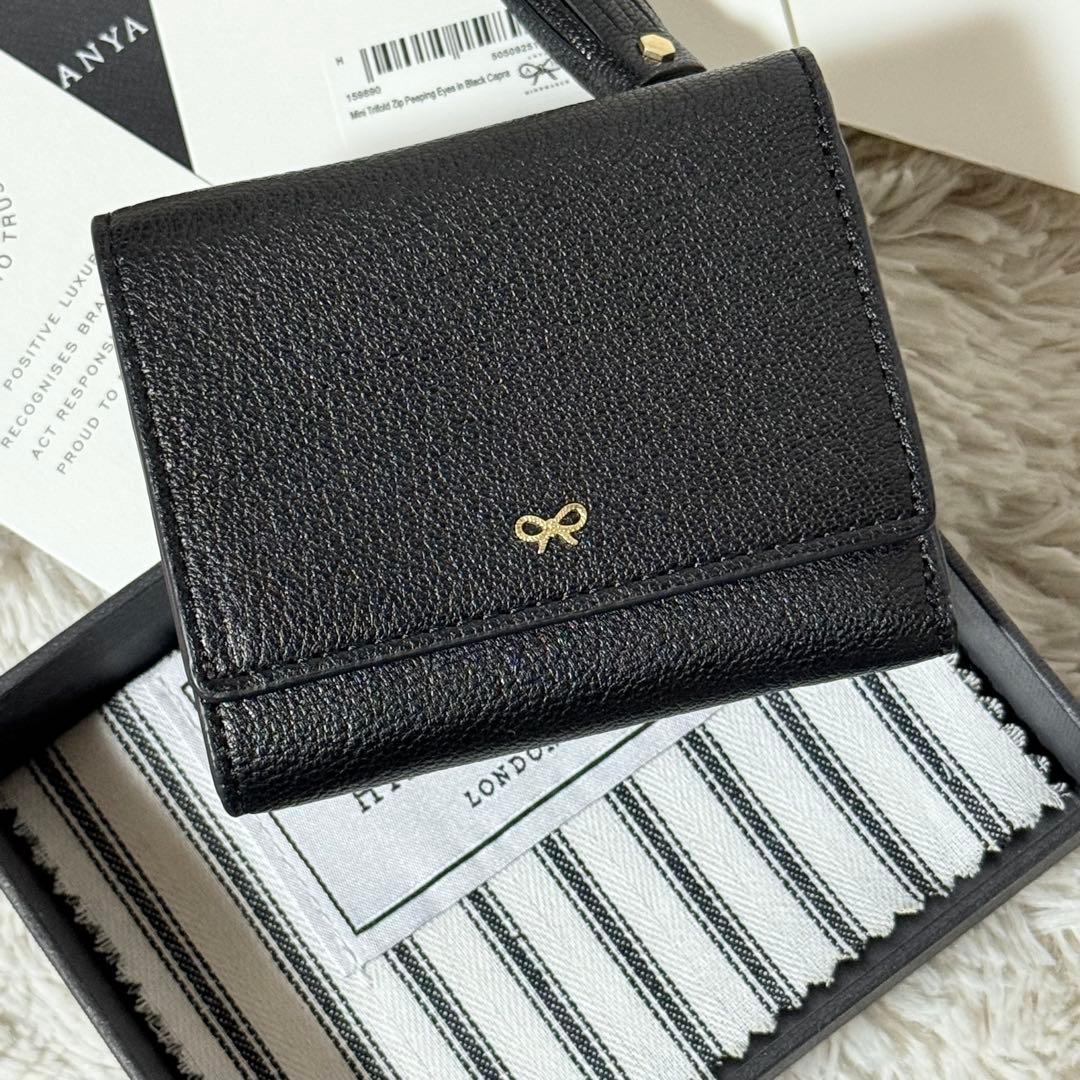 ⭐️新品未使用⭐️　アニヤハインドマーチ　アイズ　三つ折り財布　ブラック　レザー