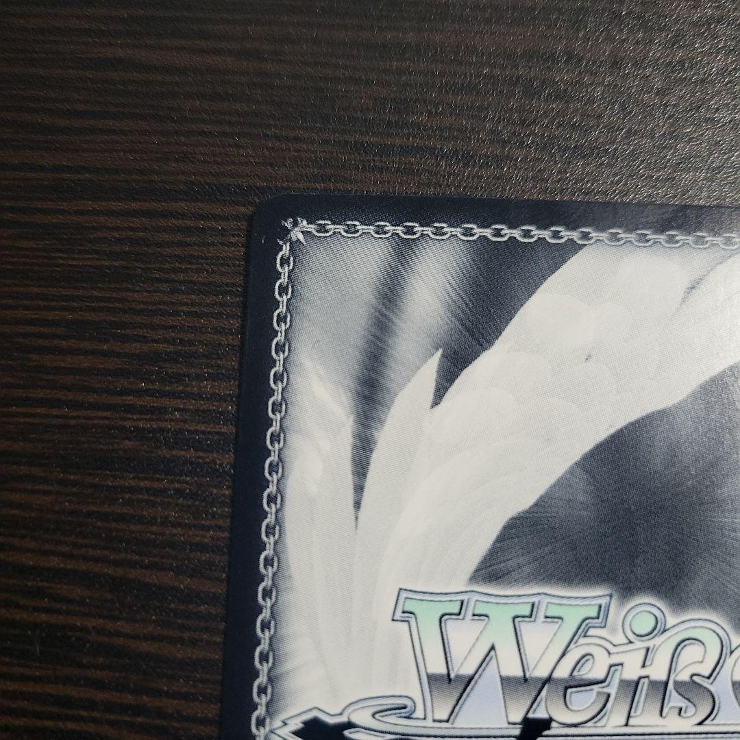 WS　最後の夏やすみ 観鈴　SP　サイン