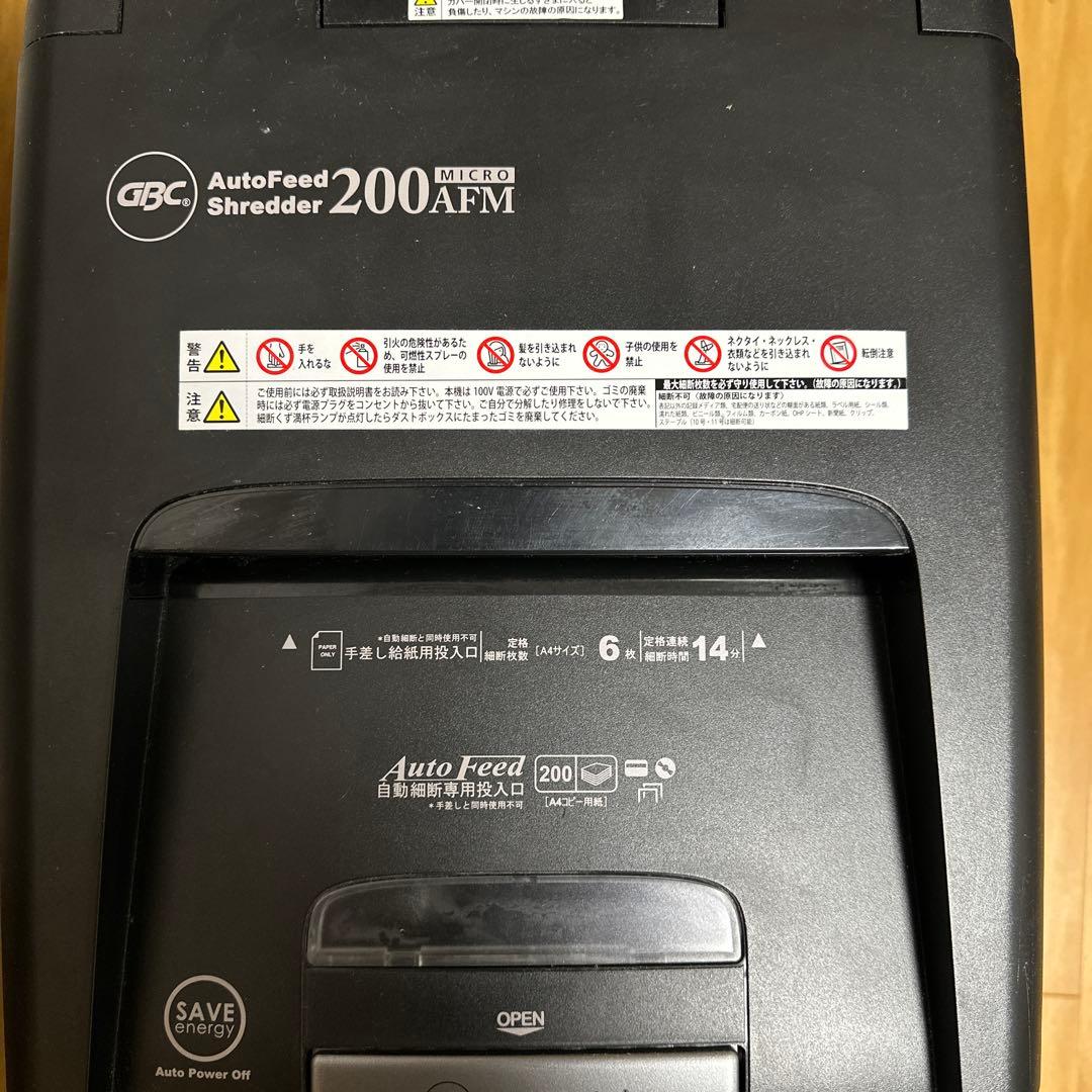 【動作良好】GBC オートフィードシュレッダー 200AFM 200枚自動細断