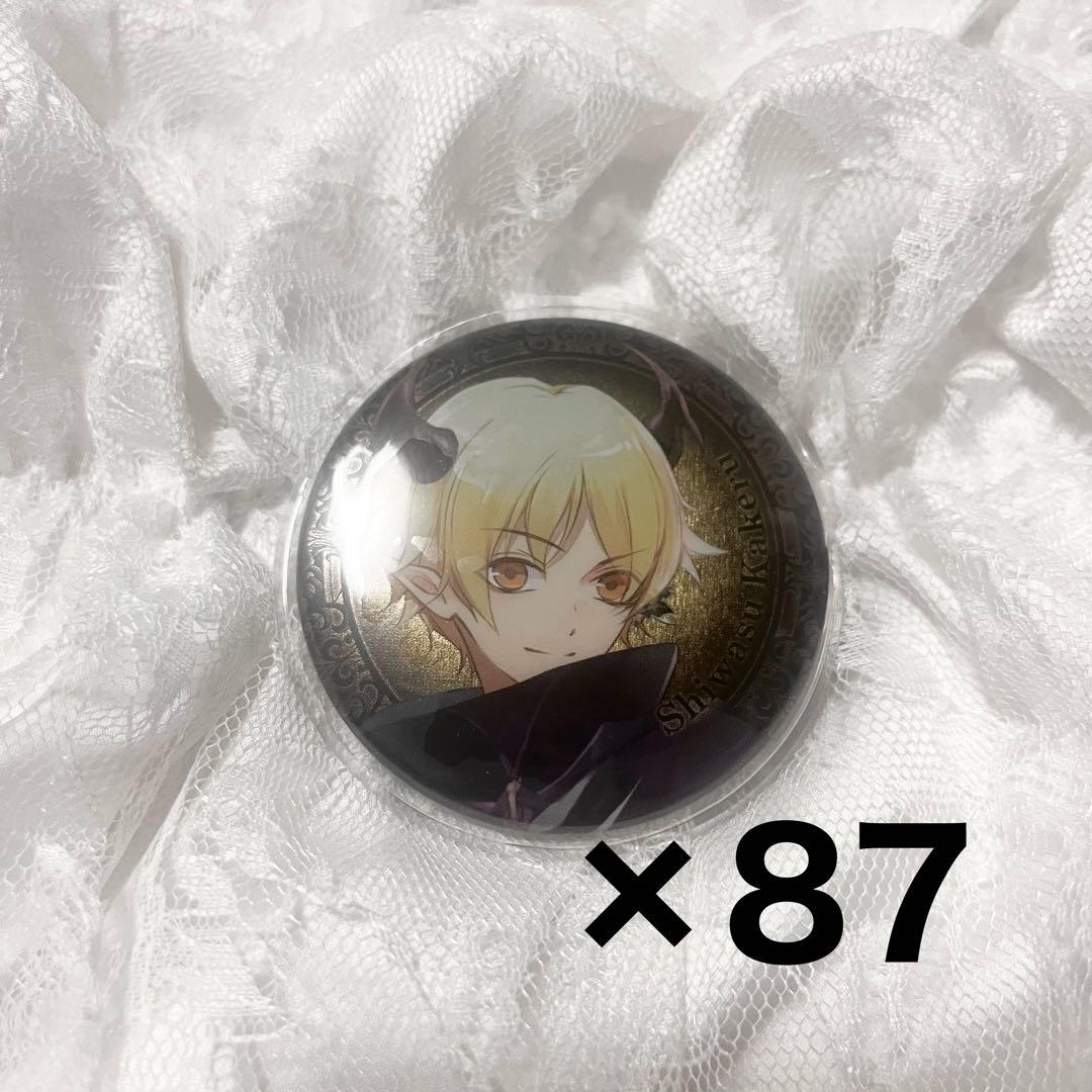 師走駆 缶バッジ origin