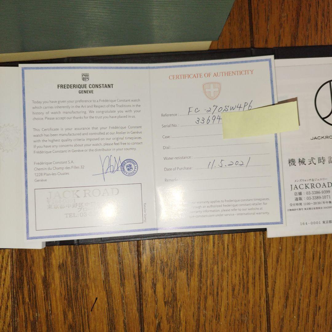 FREDERIQUE CONSTANTビジネスタイマー【電池交換済・付属品完備】