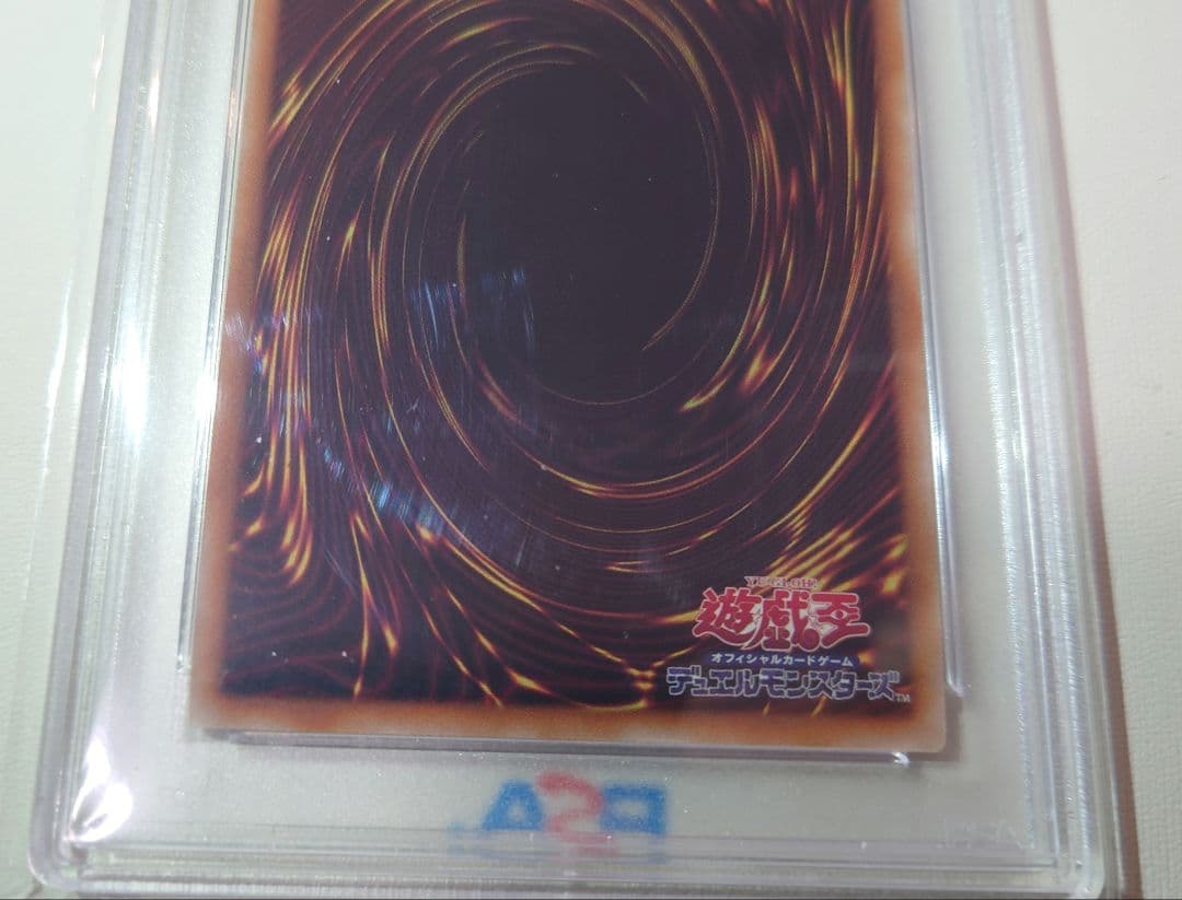 ・**様 【完美品級】遊戯王　究極竜魔導師　PSA10