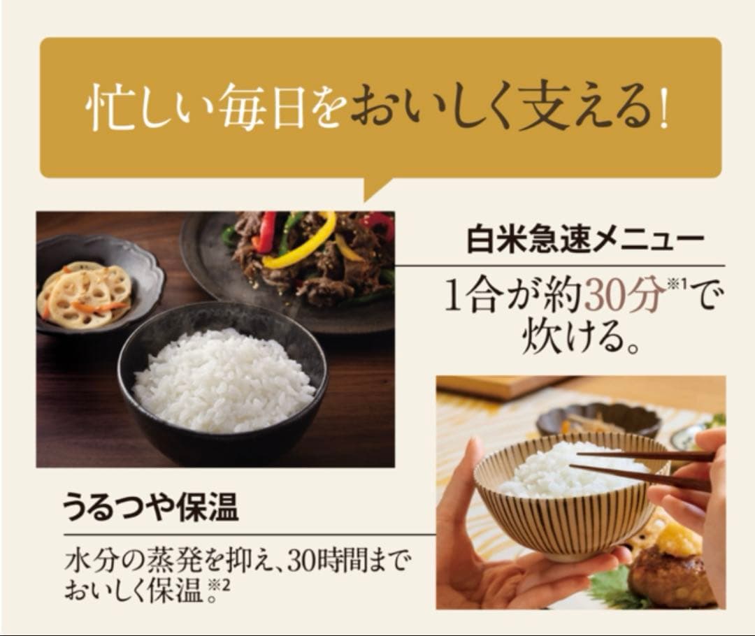 【新品】象印 IH炊飯ジャー NW-VK18 BA（ブラック）1升炊き