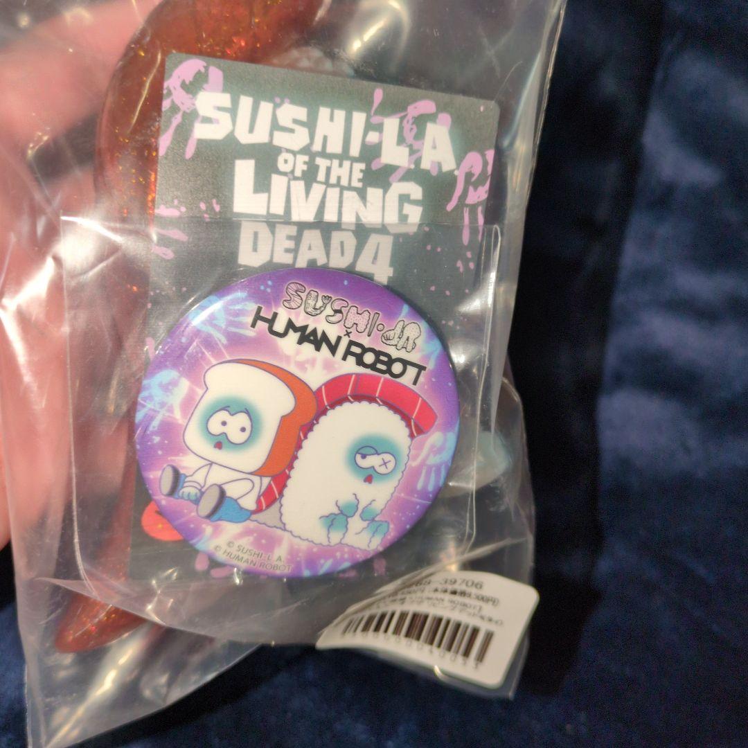 スシエルエーオブザリビングデッド　タイ　エビ　タマゴ　human robot