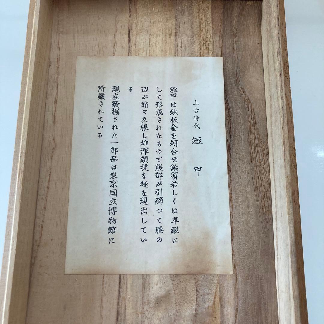 甲冑　兜　鎧　将軍　戦国武将　端午の節句　6体セット