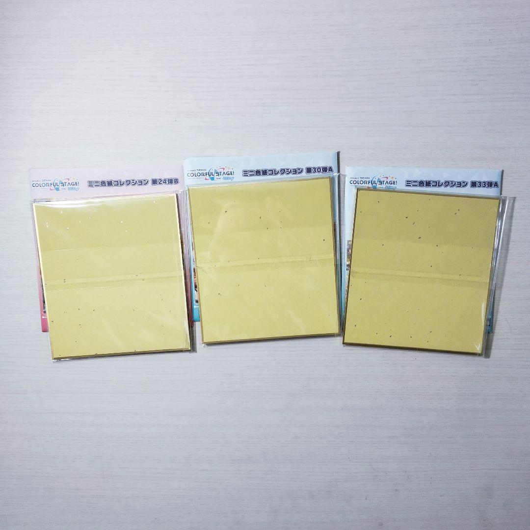 プロセカ 白石杏 色紙 正月 ひまわり