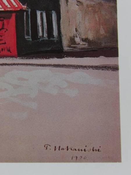 中西利雄、パリの裏町、希少画集画、新品額装付、状態良好