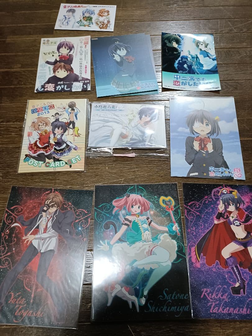 C*a様 中二病でも恋がしたい！　ブロマイド類　まとめ売り