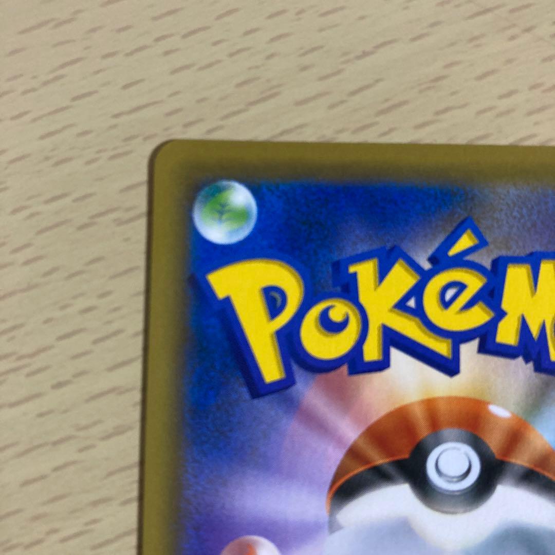 エーフィvmax sa プロモ