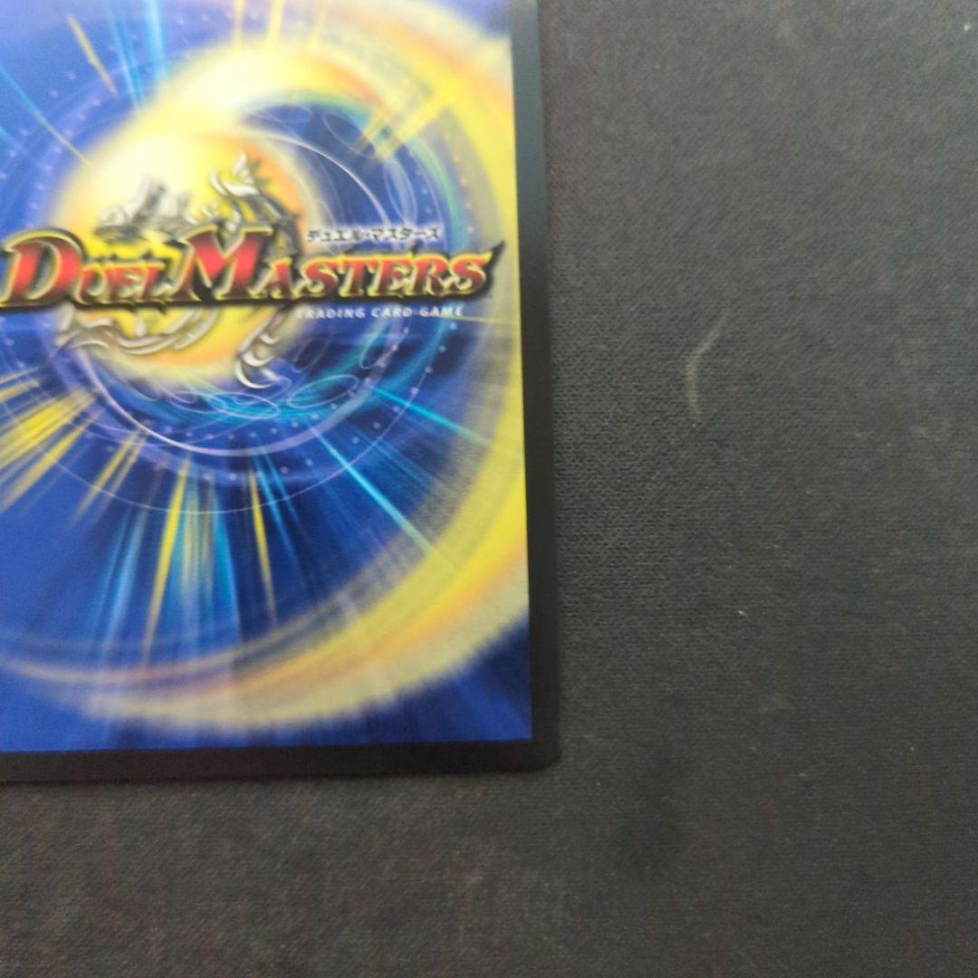 ロスト・Re:ソウル 金トレジャー