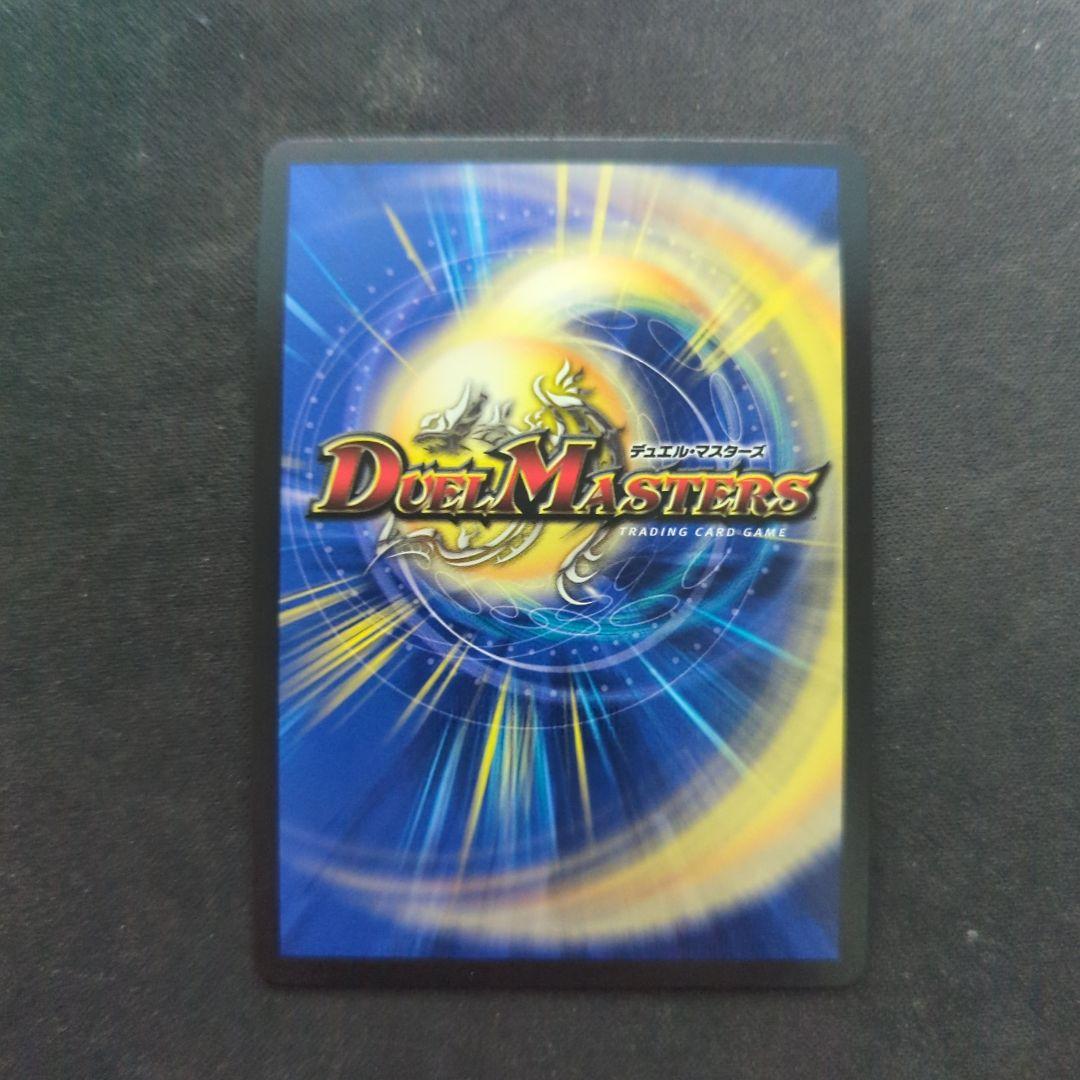 ロスト・Re:ソウル 金トレジャー