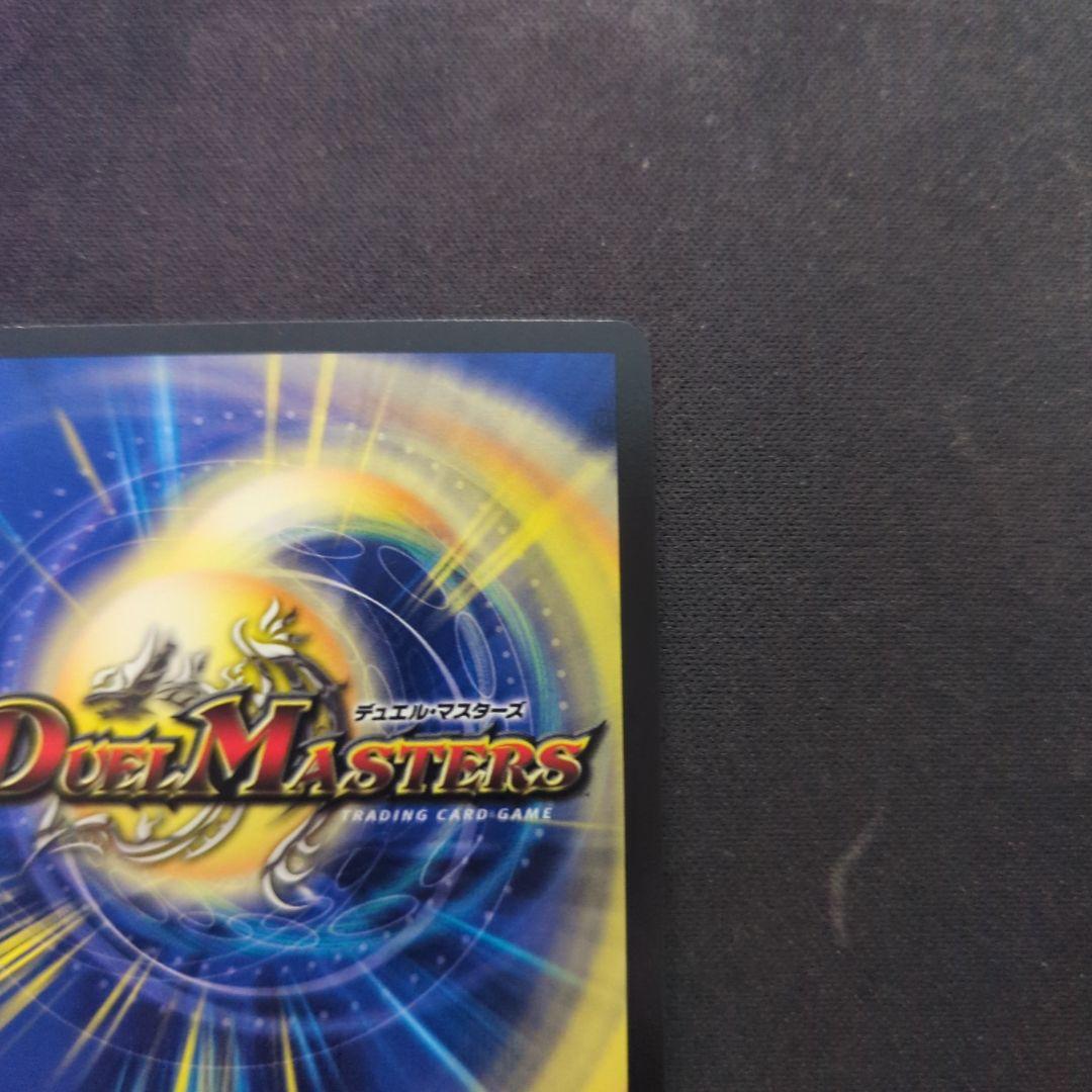 ロスト・Re:ソウル 金トレジャー