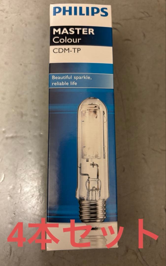 フィリップスCDM-TP150W/942 高効率セラミックメタルハライドランプ