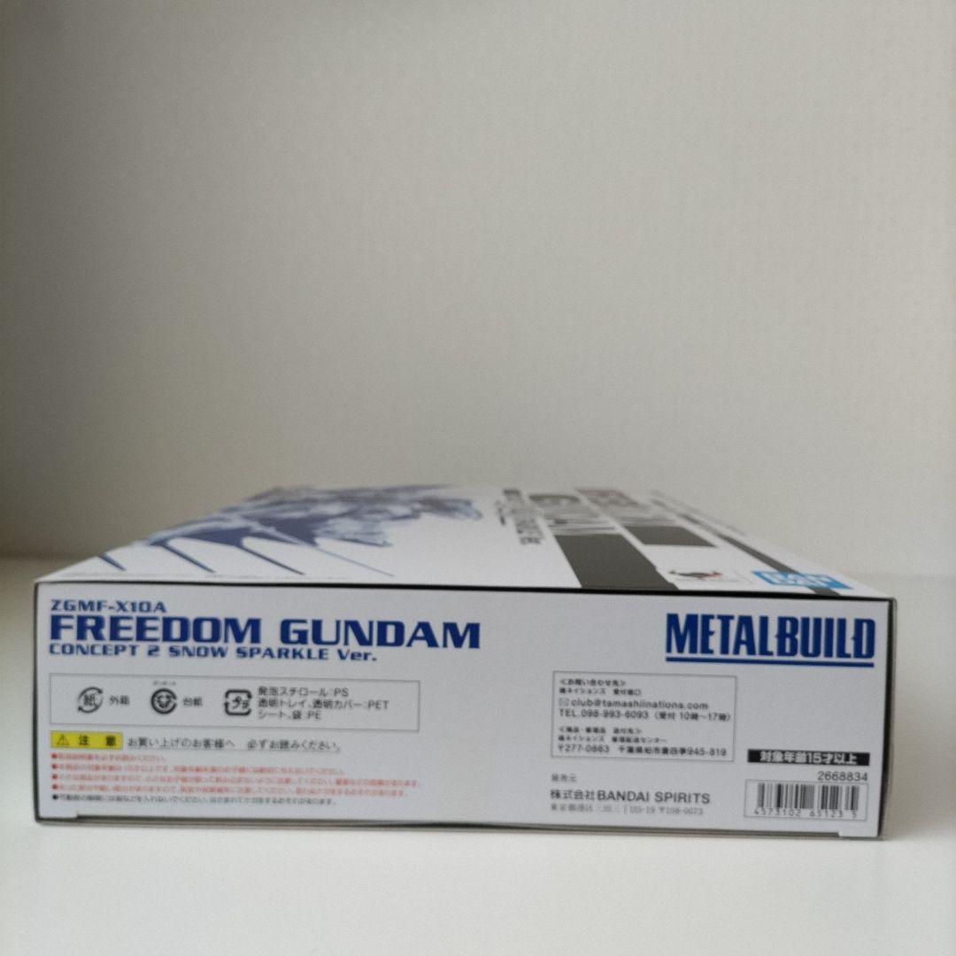 メタルビルド フリーダムガンダムCONCEPT2  SPARKLE