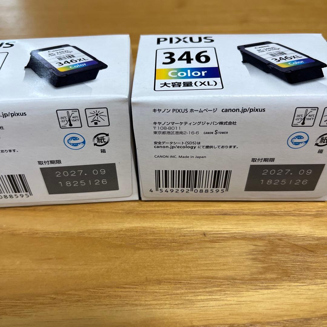 PIXUS BC-345XL BC-346XL インクカートリッジセット　②