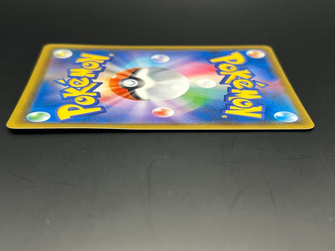 ポケモンカード ゲンガー&ミミッキュGX SR SM9 103/095SR