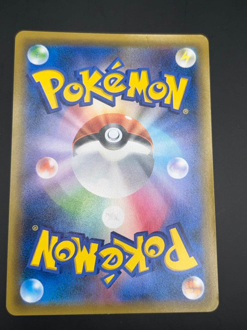 ポケモンカード ゲンガー&ミミッキュGX SR SM9 103/095SR