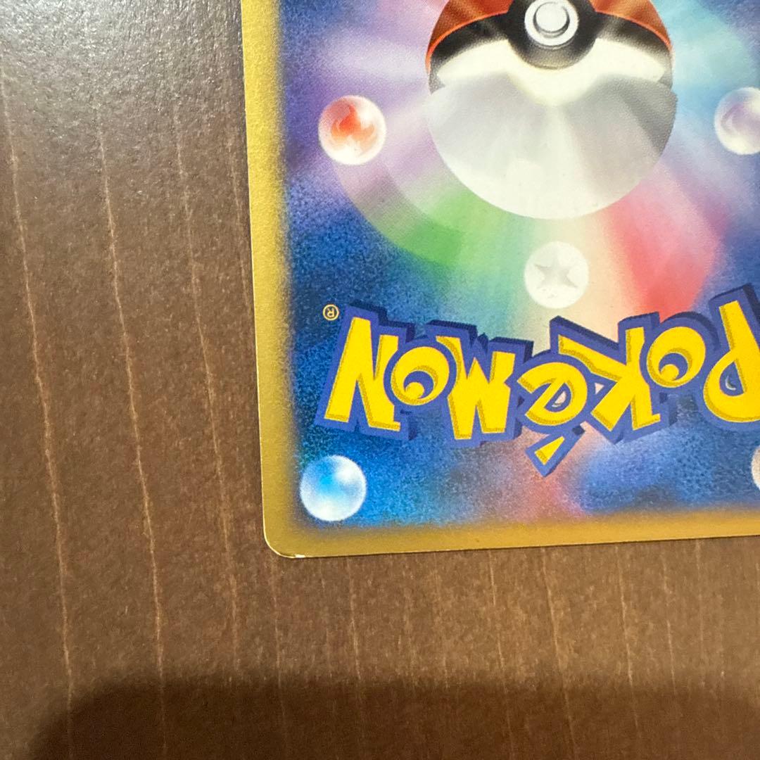 ★初版★ カリンのバンギラス ★ ポケモンカード★VS 090/141