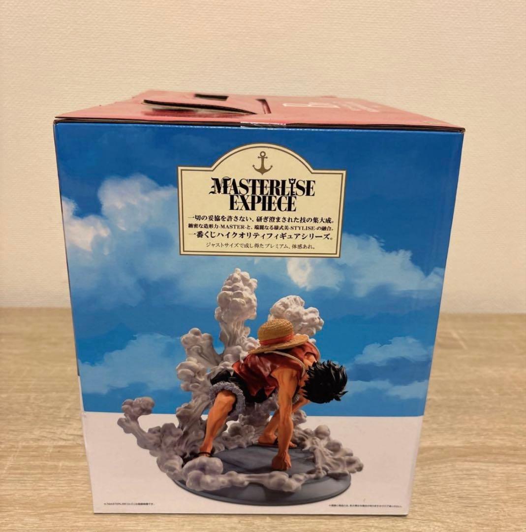 ギアセカンド　ルフィ