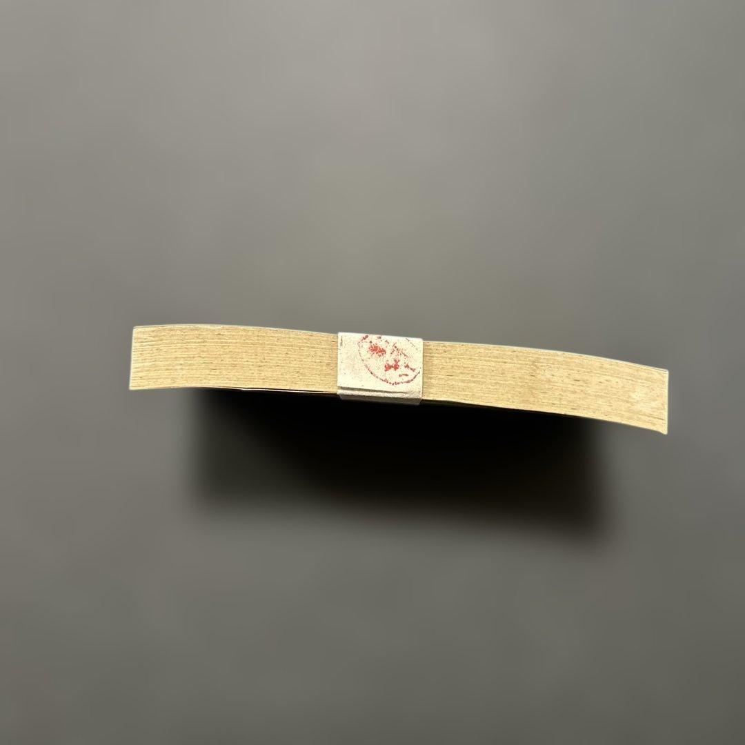 旧紙幣 日本銀行券 梅5銭札【未使用〜完未・帯封・希少】