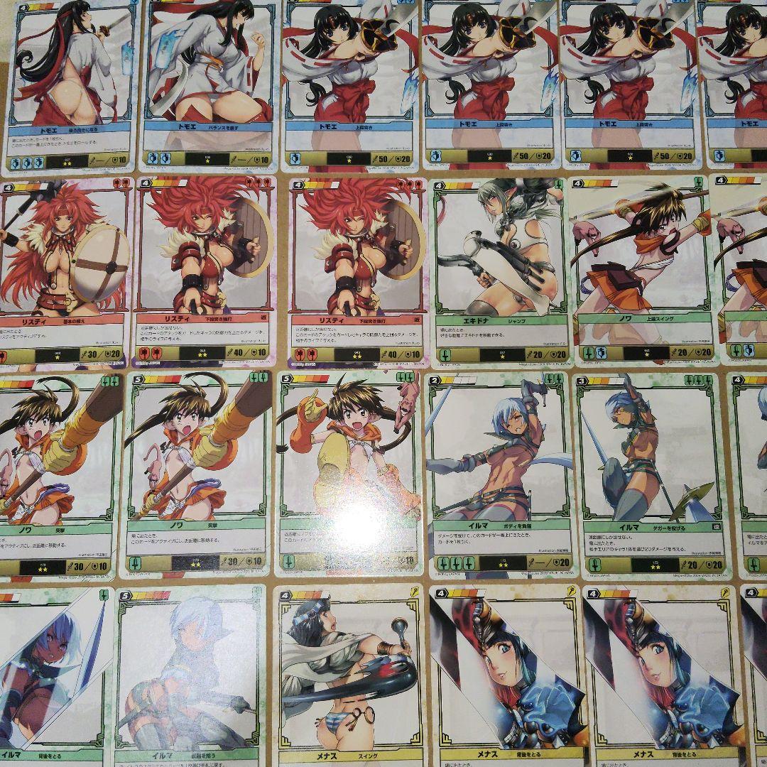 クイーンズブレイド ザ・デュエル カード 150枚