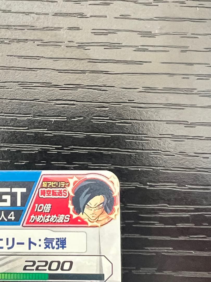 【美品】ドラゴンボールヒーローズ HJ4-SEC2ベジータ