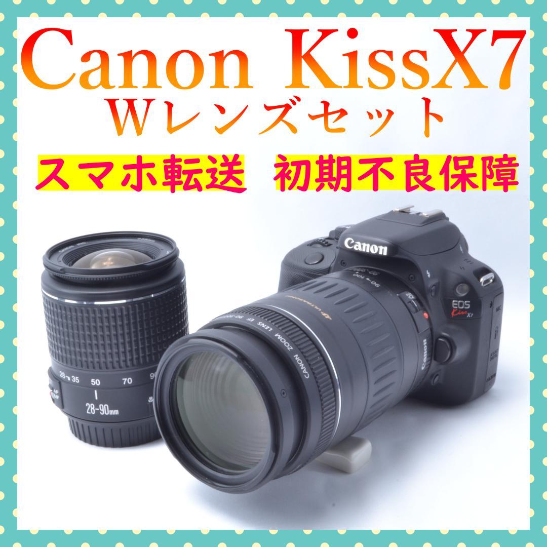 Canon EOS Kiss X7 Wレンズセット 初心者オススメ