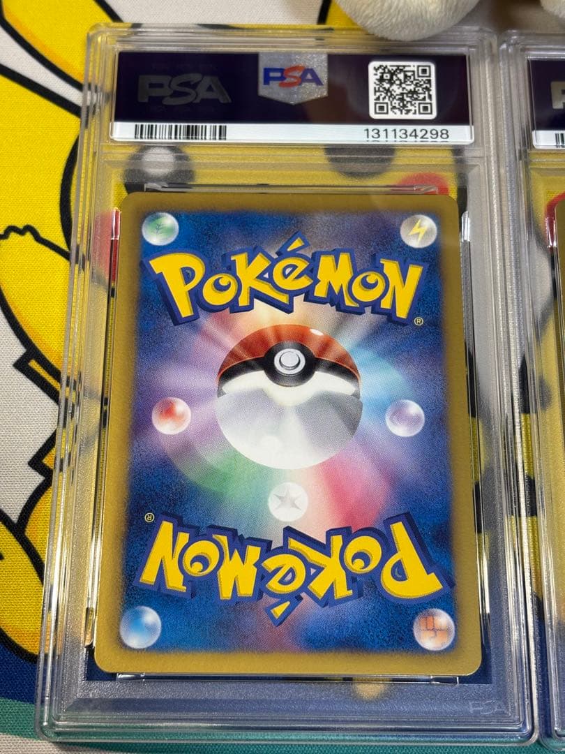 PSA9他 ポケモンカードBW チェレン ベル SR 131134298/9