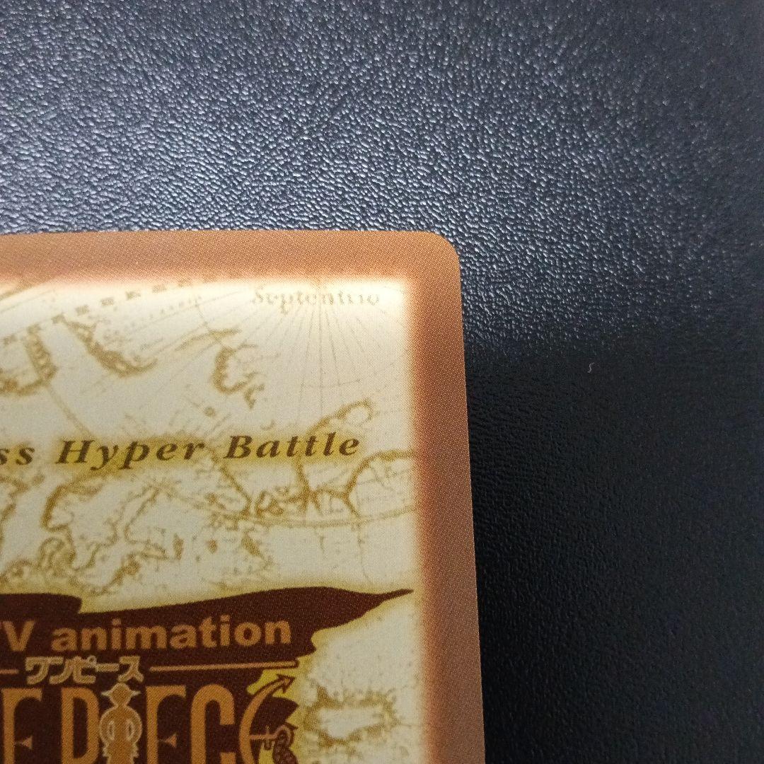 ワンピースハイパーバトルカ―ドダスS97 ゾロ＆サンジ　狩り勝負