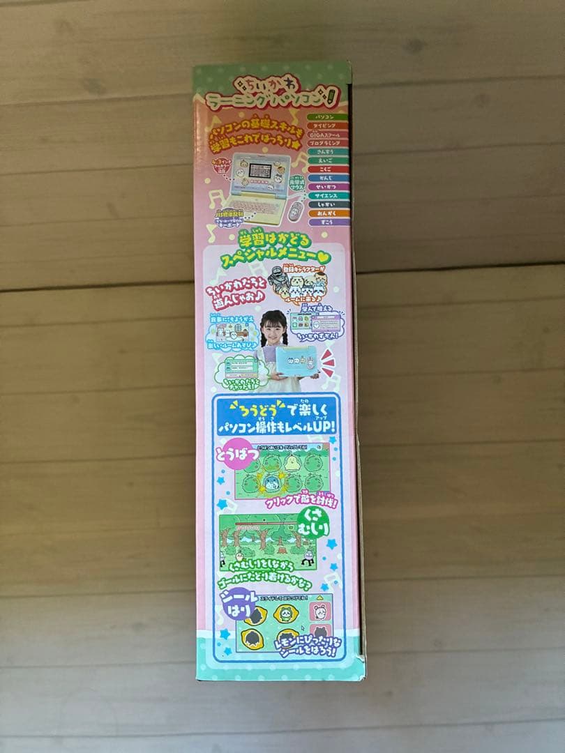 バンダイ ちいかわ ラーニングパソコン新品