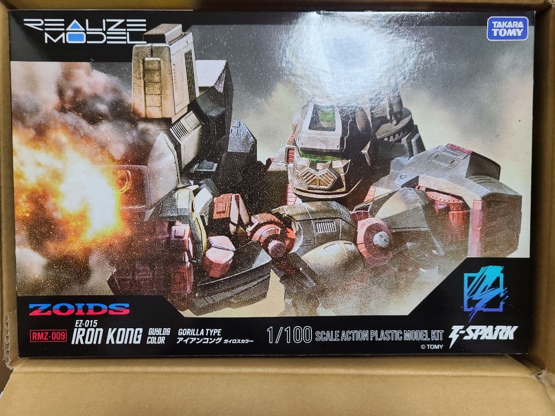 新品未組立　ZOIDS（ゾイド） RMZ-009 アイアンコング ガイロスカラー