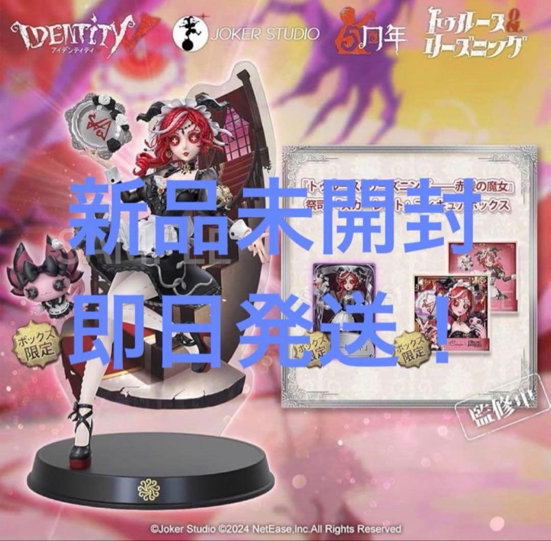 【コード未使用】オフラインパック 祭司 スカーレット