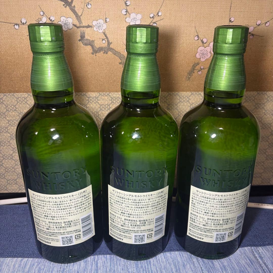 SUNTORY サントリー 白州 シングルモルトウイスキー 700ml 3本