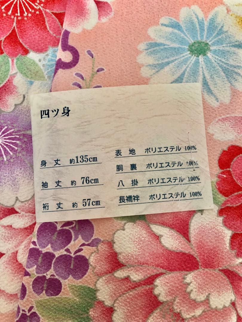 七五三用 (7歳)花柄 着物フルセット(未使用品)