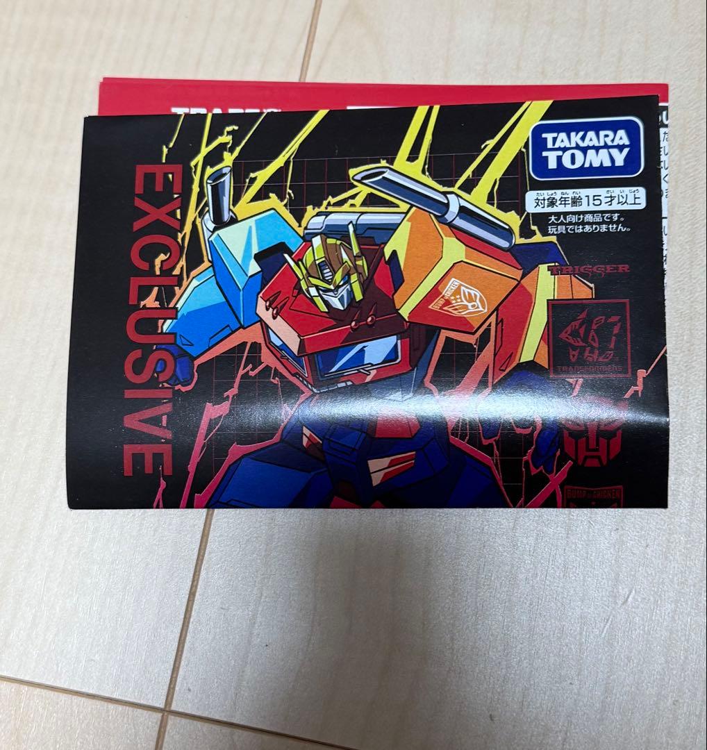 BUMP OF CHICKEN コンボイ