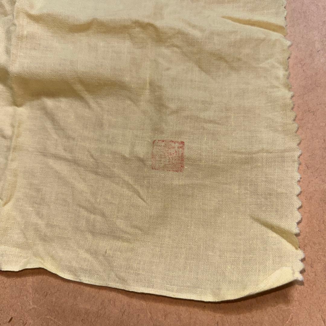 三浦篤  香合  煎茶道具  茶道具