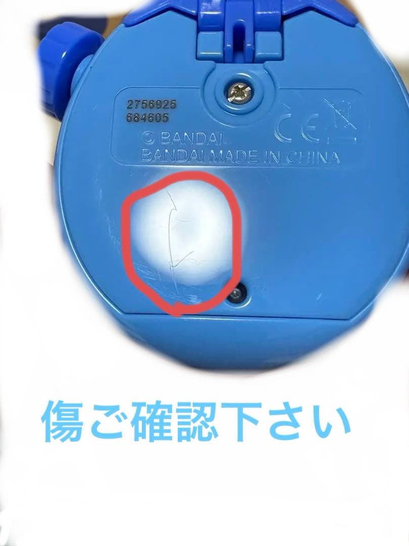 たまごっちパラダイス