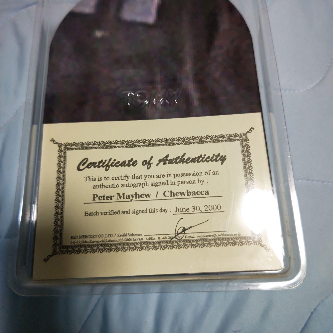 スターウォーズ　チューバッカ　ピーターメイフューフィギュア　REDMERCURY