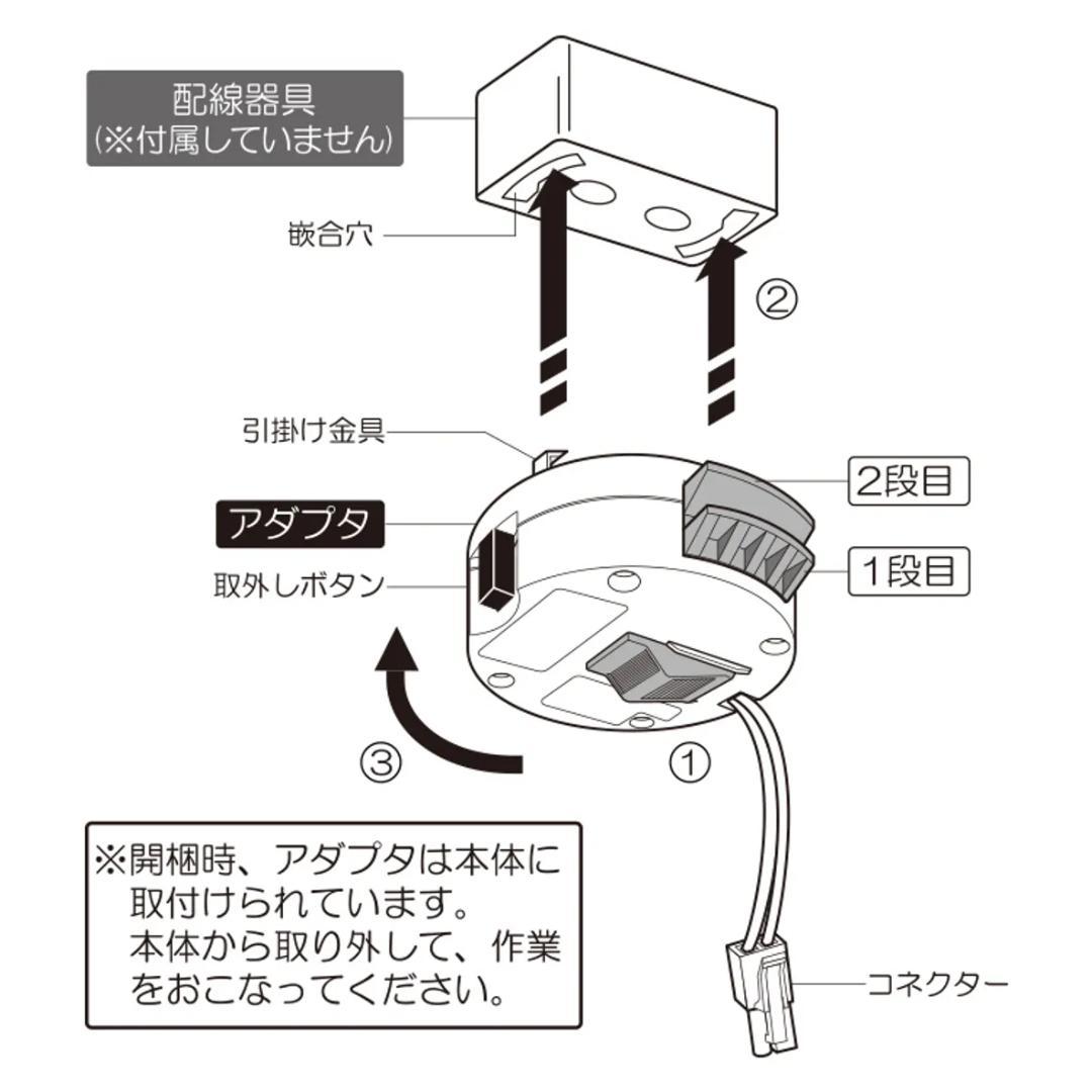 【中古】8畳用薄型LEDシーリングライト/リモコン付き