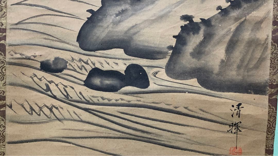 ③②ビンテージ　水墨　水彩画　掛け軸　清晖在銘　日の出&鳥