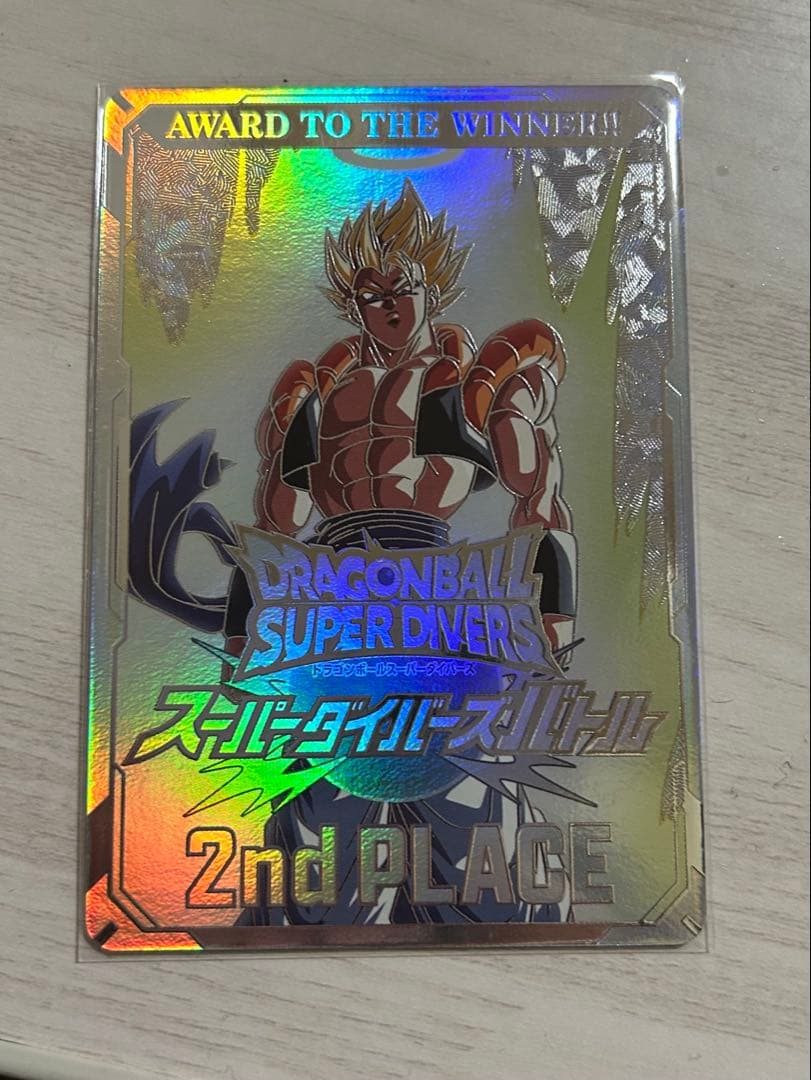 ドラゴンボールスーパーダイバーズ　大会　準優勝カード　賞状風カード