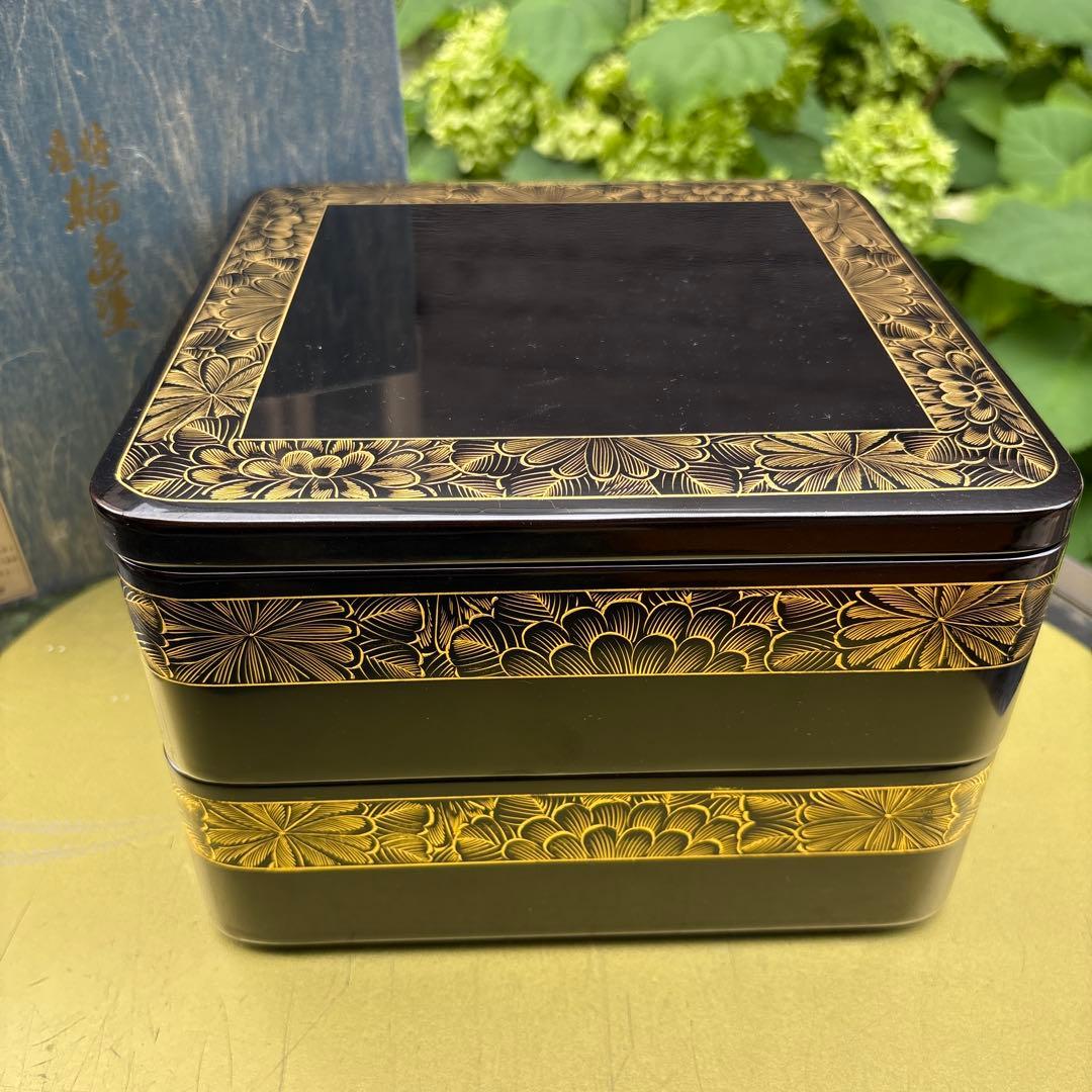 輪島塗・菊・沈金・二段重