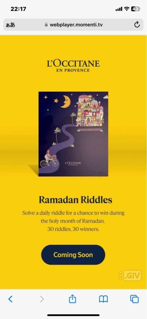 【海外 限定】L’Occitane Ramadan calendar 2023
