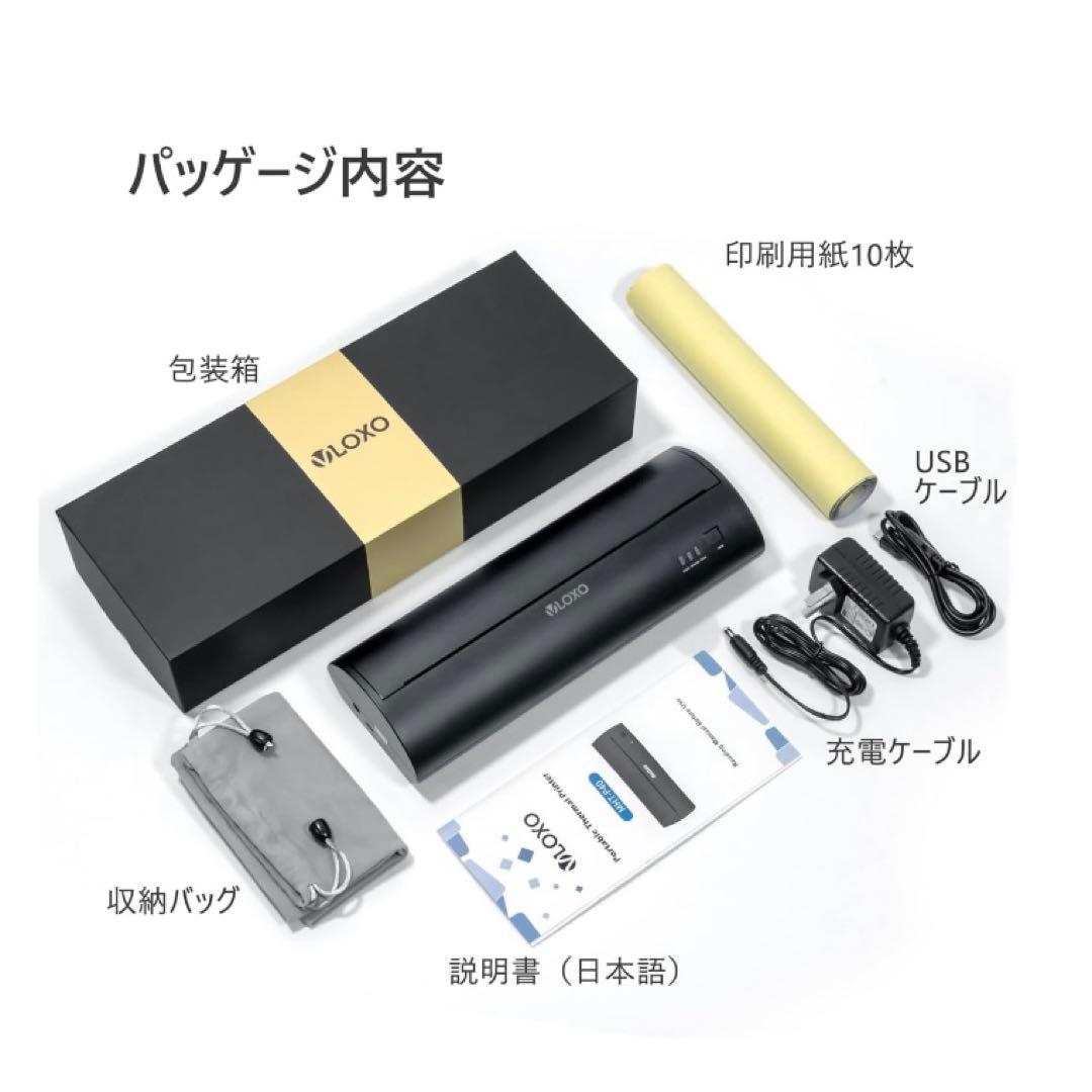 【新品未使用】タトゥーマシン 転写機 サーマルコピー ポータブル