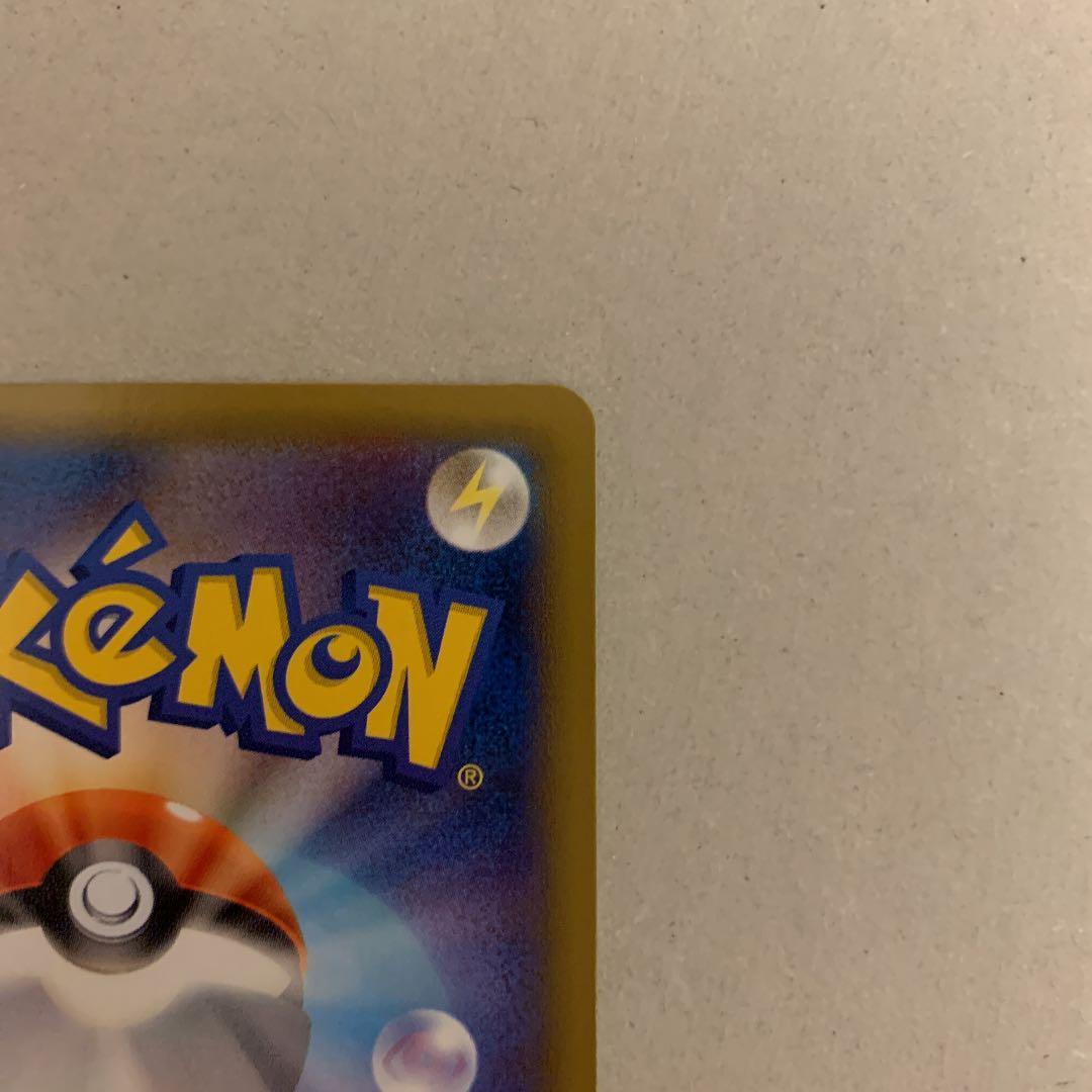 リザードンEX ポケセンロゴプロモ　ポケモンカード　プロモ