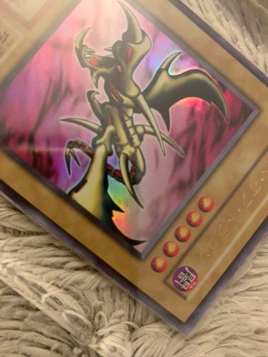 No.922 遊戯王 良品 初期 カースオブドラゴン ウルトラレア