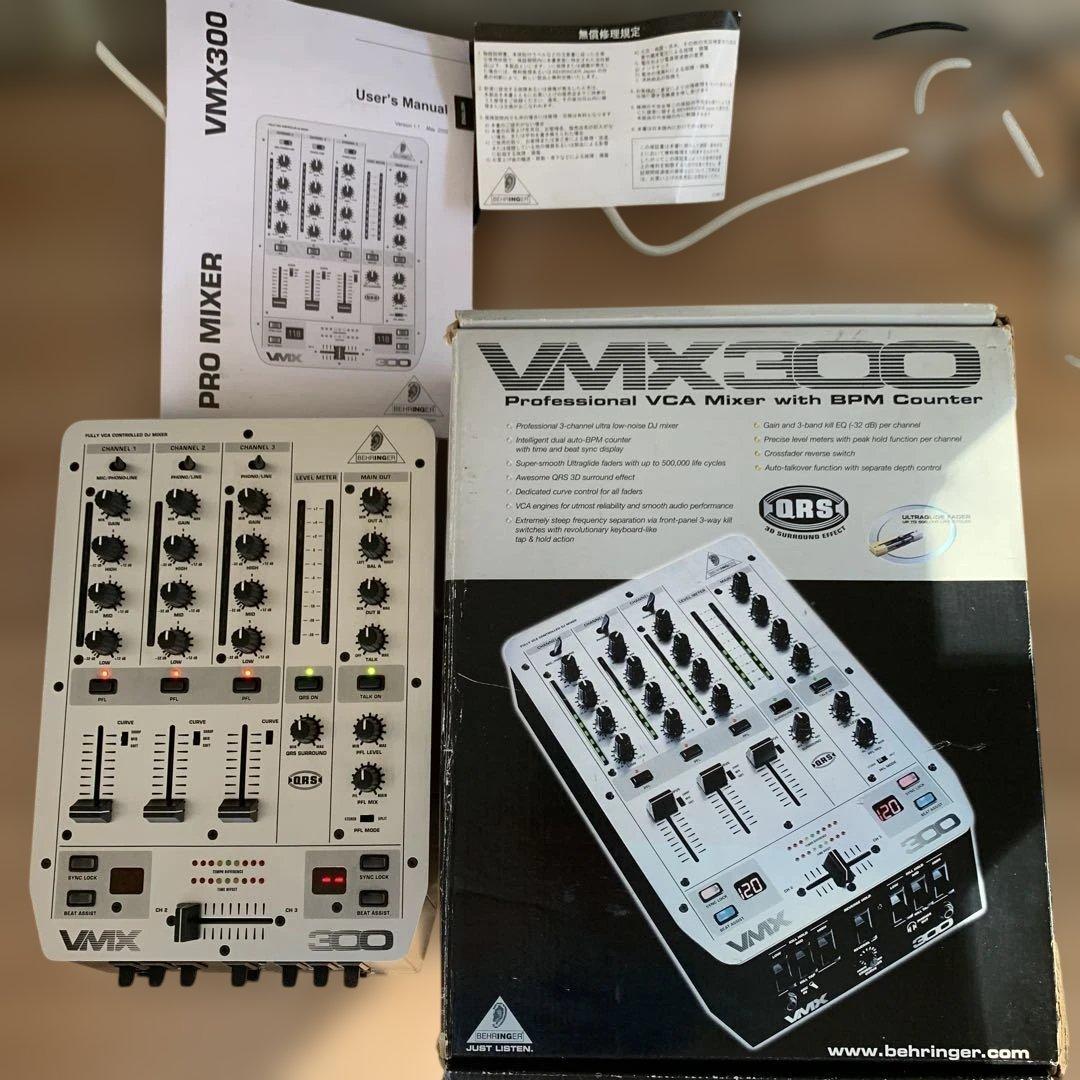 VMX 300 DJミキサー